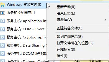 Win10任務欄看不到正在運行的圖標但能點到是怎么回事？