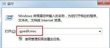 Win7系統遇到0x80070643錯誤怎么辦？Win7系統遇到0x80070643錯誤的解決方法