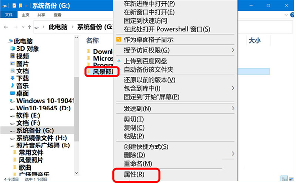 Win10怎么開啟密碼保護(hù)共享?Win10怎么關(guān)閉密碼保護(hù)共享?