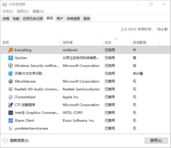 Win10系統(tǒng)玩不了地平線4怎么回事？Win10不能玩地平線4解決方法