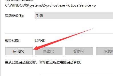 Win10藍牙開關消失了怎么辦？Win10藍牙開關消失了的解決方法