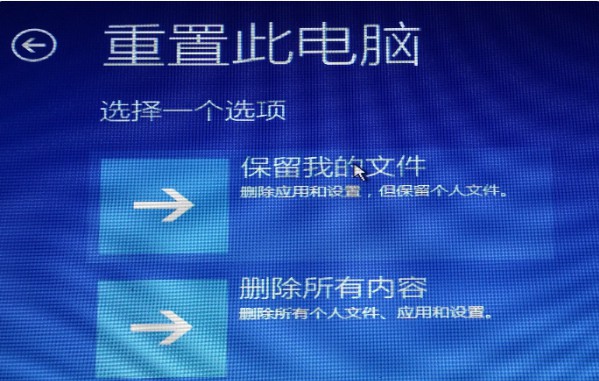 Win11安裝卡住了怎么解決？Win11安裝卡住了解決辦法