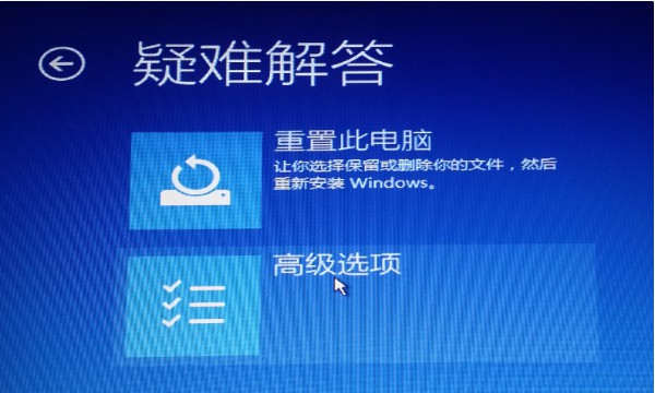 Win11安裝卡住了怎么解決？Win11安裝卡住了解決辦法