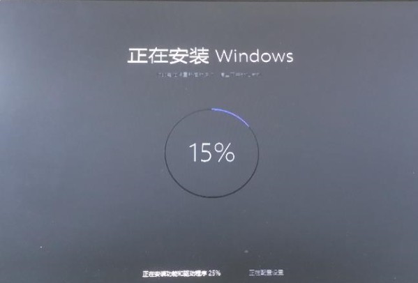Win11安裝卡住了怎么解決？Win11安裝卡住了解決辦法