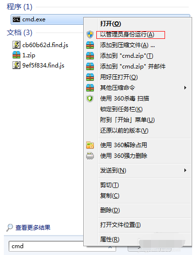 Win7電腦怎么設置WiFi熱點？win7電腦設置WiFi熱點教程