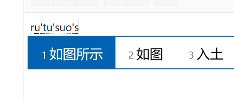 升級到Win11后微軟拼音輸入法UI依然為Win10的UI怎么解決？
