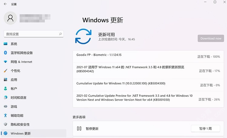 Win11更新失敗提示錯(cuò)誤0x80070003怎么解決？