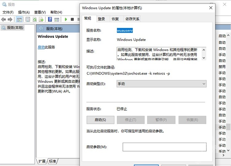 Win11更新失敗提示錯(cuò)誤0x80070003怎么解決？