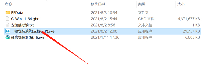 Win11測試版在哪下載？微軟Win11預覽版下載地址分享