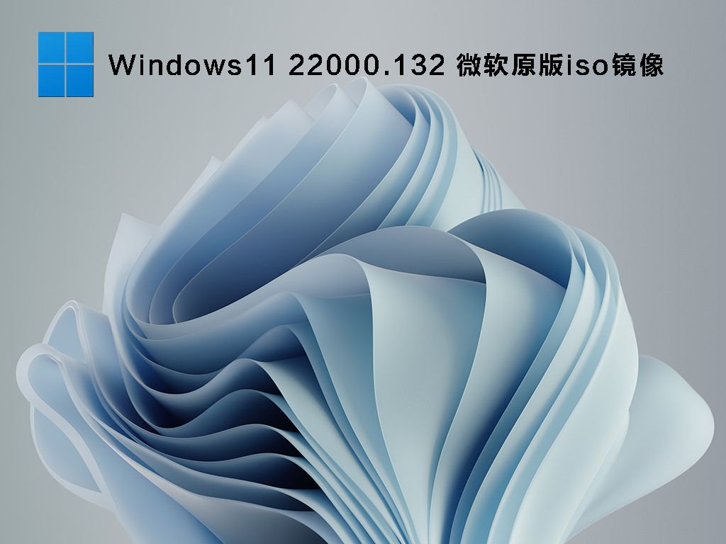 Win11測試版在哪下載？微軟Win11預覽版下載地址分享