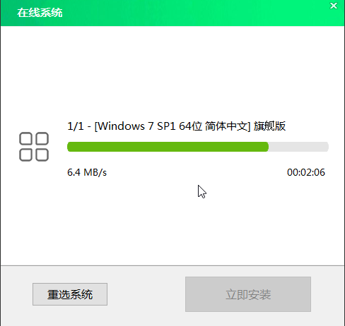 大白菜U盤(pán)重裝win7系統(tǒng)方法教程 大白菜U盤(pán)怎么重裝win7?
