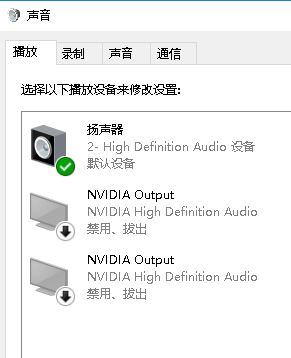 Win10電腦開(kāi)機(jī)一直響怎么辦？Win10電腦開(kāi)機(jī)一直響的解決方法
