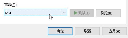 Win10電腦開(kāi)機(jī)一直響怎么辦？Win10電腦開(kāi)機(jī)一直響的解決方法