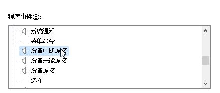 Win10電腦開(kāi)機(jī)一直響怎么辦？Win10電腦開(kāi)機(jī)一直響的解決方法