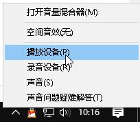 Win10電腦開(kāi)機(jī)一直響怎么辦？Win10電腦開(kāi)機(jī)一直響的解決方法