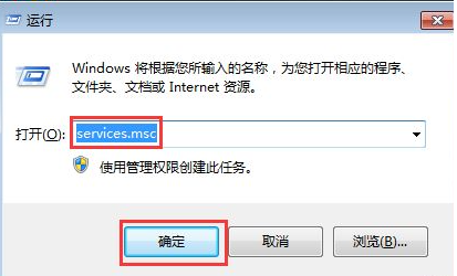Win10電腦怎么阻止流氓軟件在電腦里自動(dòng)安裝軟件？