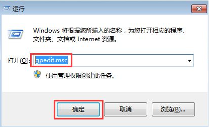 Win10電腦怎么阻止流氓軟件在電腦里自動(dòng)安裝軟件？