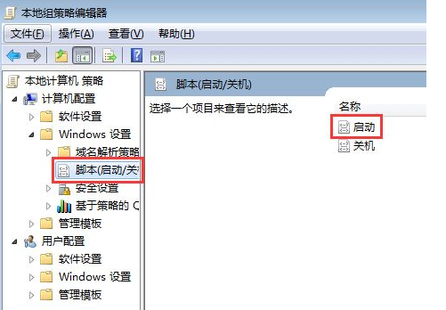 Win10電腦怎么阻止流氓軟件在電腦里自動(dòng)安裝軟件？