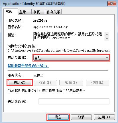 Win10電腦怎么阻止流氓軟件在電腦里自動(dòng)安裝軟件？