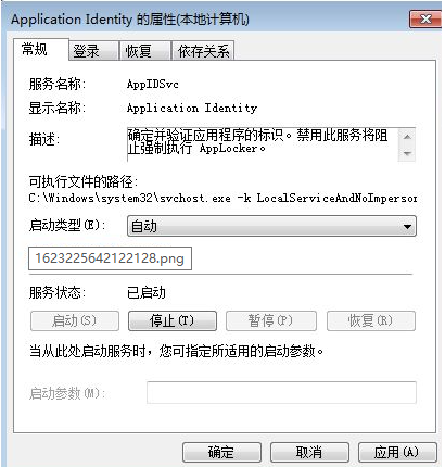 Win10電腦怎么阻止流氓軟件在電腦里自動(dòng)安裝軟件？