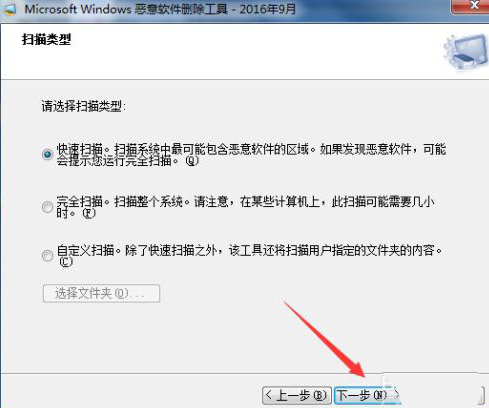 Win10電腦怎么徹底清除惡意軟件彈窗廣告？