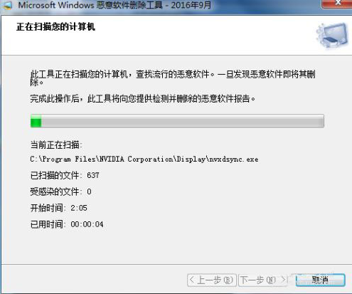 Win10電腦怎么徹底清除惡意軟件彈窗廣告？
