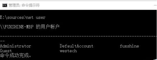 Win10系統本地帳戶密碼忘記了怎么辦？