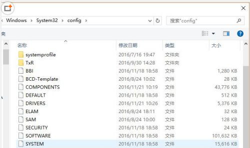 Win10系統本地帳戶密碼忘記了怎么辦？