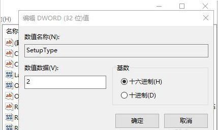 Win10系統本地帳戶密碼忘記了怎么辦？