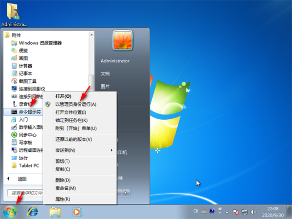 Win7系統注冊表文件丟失或損壞Windows無法加載怎么解決？
