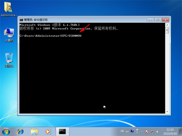 Win7系統注冊表文件丟失或損壞Windows無法加載怎么解決？