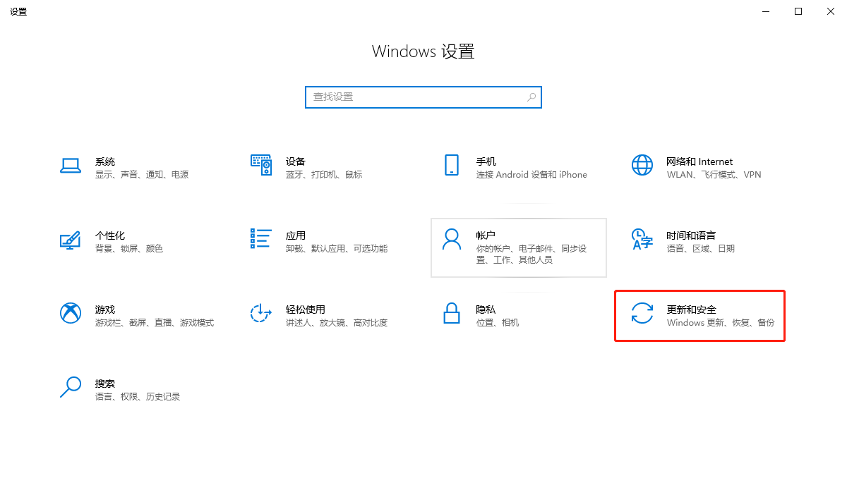 Win10電腦玩永劫無間顯示程序無法運行怎么辦？