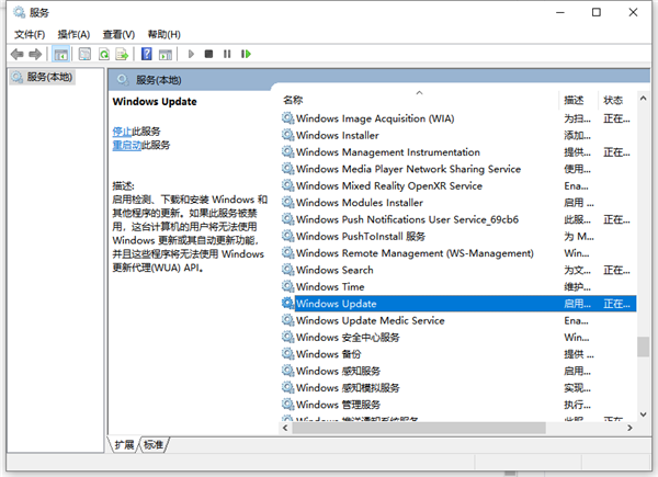 如何禁用Win10更新服務？禁用Win10更新服務方法分享