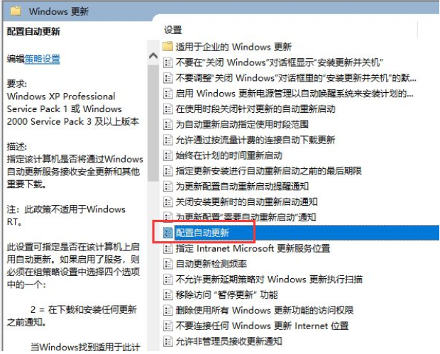 如何禁用Win10更新服務？禁用Win10更新服務方法分享