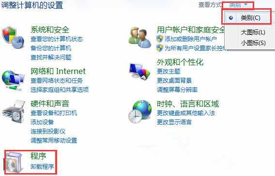 Win7怎么關閉開始菜單旁邊的搜索框?