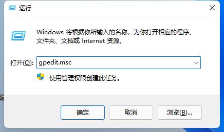 Win11玩lol無法初始化圖形設(shè)備怎么辦？Win11玩lol無法初始化圖形設(shè)備的解決方法