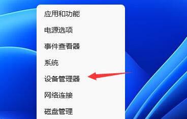 Win11玩lol無法初始化圖形設(shè)備怎么辦？Win11玩lol無法初始化圖形設(shè)備的解決方法