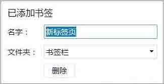 Win10電腦chrome瀏覽器占用內(nèi)存太大怎么解決？