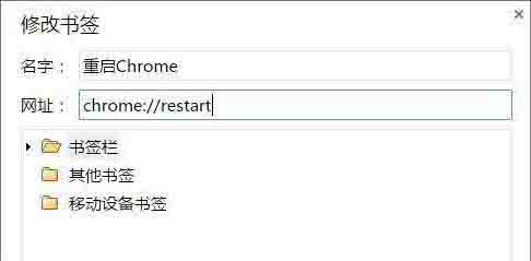 Win10電腦chrome瀏覽器占用內(nèi)存太大怎么解決？