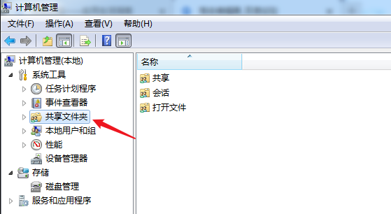 Win7計算機達到最大連接數怎么辦？Win7計算機達到最大連接數的解決方法