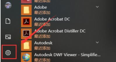 Win10經常提示ms-gamingoverlay怎么辦？Win10經常提示ms-gamingoverlay的解決方法
