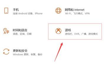 Win10經常提示ms-gamingoverlay怎么辦？Win10經常提示ms-gamingoverlay的解決方法