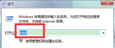 Win7如何關(guān)閉硬盤自檢功能？Win7關(guān)閉硬盤自檢功能