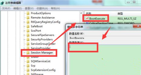 Win7如何關(guān)閉硬盤自檢功能？Win7關(guān)閉硬盤自檢功能