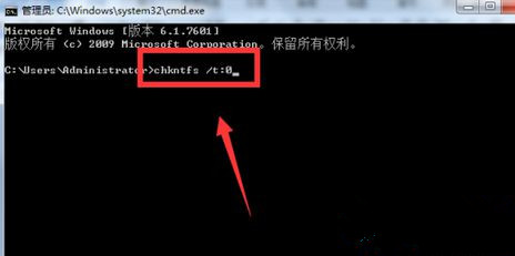 Win7如何關(guān)閉硬盤自檢功能？Win7關(guān)閉硬盤自檢功能