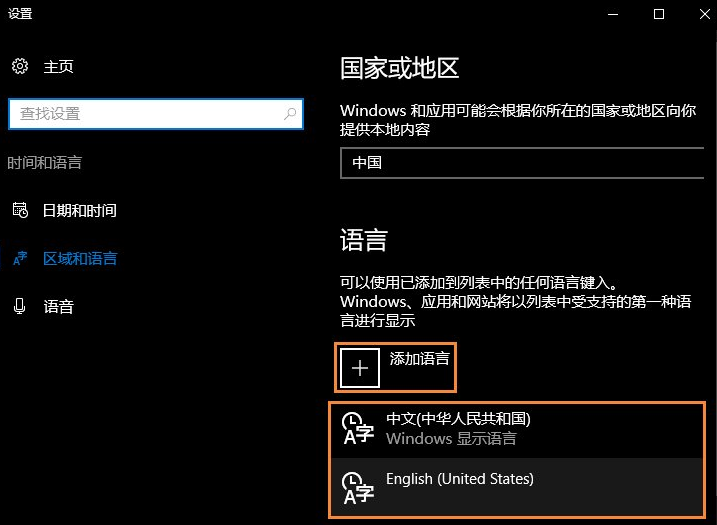 Win10電腦自帶的微軟輸入法怎么卸載？
