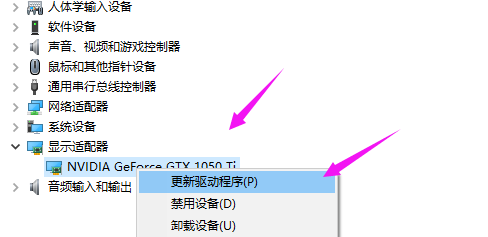 Win10電腦分辨率沒(méi)有1920x1080怎么解決？