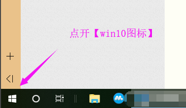 Win10電腦分辨率沒(méi)有1920x1080怎么解決？