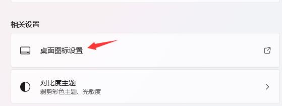 Win11系統(tǒng)我的電腦/此電腦怎么調(diào)出來？