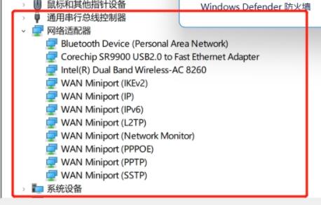 Win11無法使用以太網(wǎng)怎么辦？Win11無法鏈接網(wǎng)絡(luò)怎么辦？